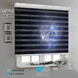 پرده زبرا سه بعدی پذیرایی- طرح کهکشان تیره - کد ss364