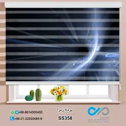 پرده زبرا سه بعدی پذیرایی- طرح کهکشان طوسی - کد ss358
