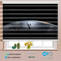 پرده زبرا سه بعدی پذیرایی- طرح کره زمین - کد ss353
