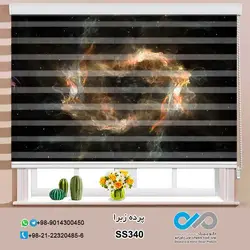 پرده زبرا سه بعدی پذیرایی- طرح کهکشان چند رنگ - کد ss340