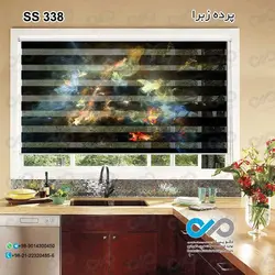 پرده زبرا سه بعدی آشپزخانه - طرح کهکشان چند رنگ - کد ss338