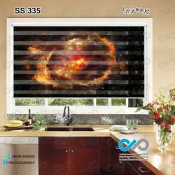 پرده زبرا سه بعدی آشپزخانه - طرح کهکشان نارنجی تیره - کد ss335