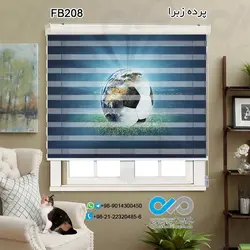 پرده زبرا تصویری پذیرایی - با تصویر توپ و کره زمین - کد FB208