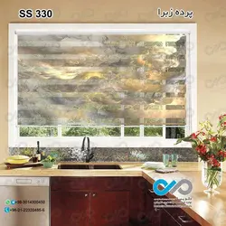 پرده زبرا سه بعدی آشپزخانه - طرح کهکشان رنگ کرم - کد ss330