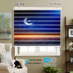 پرده زبرا سه بعدی پذیرایی - طرح ماه و ستاره - کد ss320