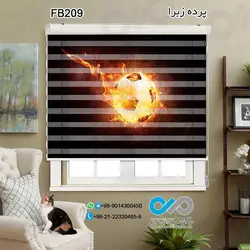 پرده زبرا تصویری پذیرایی- با تصویر توپ و آتش - کد FB209