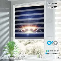 پرده زبرا تصویری آشپزخانه - با تصویر ورزشگاه فوتبال - کد FB232