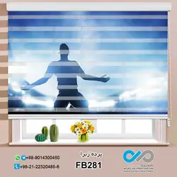 پرده زبرا تصویری پذیرایی - با تصویر بازیکن فوتبال - کدFB281