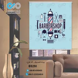 پرده شید رول آرایشگاه مردانه - با تصویر barber shop - کد BS-250