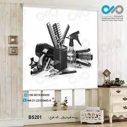پرده شید رول آرایشگاه مردانه - با تصویر لوازم اصلاح - کد BS-201