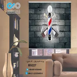 پرده شید رول آرایشگاه مردانه - با تصویر لوازم اصلاح - کد BS-227