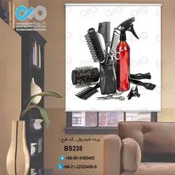 پرده شید رول آرایشگاه مردانه - با تصویر لوازم اصلاح - کد BS-238