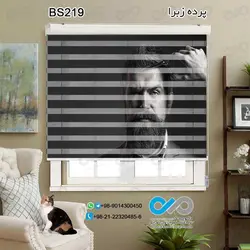 پرده زبرا تصویری آرایشگاه مردانه - با تصویر اصلاح مو - کد BS-219