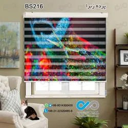 پرده زبرا تصویری آرایشگاه مردانه - با تصویر قیچی - کد BS-216