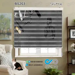 پرده زبرا تصویری آرایشگاه مردانه - با تصویر آرایشگر مرد - کد BS-203