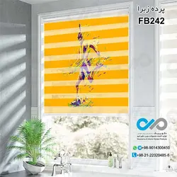 پرده زبرا تصویری آشپزخانه - با تصویر بازیکن فوتبال - کدFB242