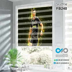 پرده زبرا تصویری آشپزخانه - با تصویر بازیکن فوتبال رونالدو - کدFB240