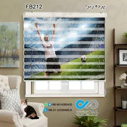 پرده زبرا تصویری پذیرایی - با تصویر بازیکن فوتبال - کدFB212