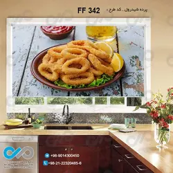 پرده شید رول آشپزخانه با تصویرسوخاری-کد FF342