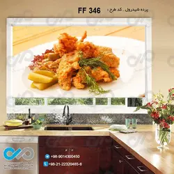 پرده شید رول آشپزخانه با تصویرسوخاری-کد FF346