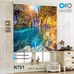 پرده شید رول پذیرایی با تصویرآبشار وطبیعت-کد N701