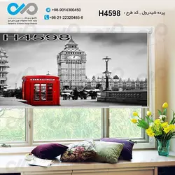 پرده شید پذیرایی با تصویربرج ساعت و دکه تلفن -کدH4598