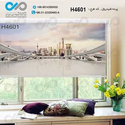 پرده شید پذیرایی با تصویربرج ها وساختمان ها-کدH4601