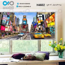 پرده شید پذیرایی با تصویربرج ها وساختمان هاوخودروها درخیابان-کدH4602