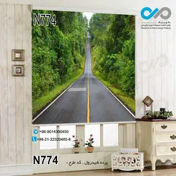 پرده شید رول پذیرایی با تصویرجاده جنگلی-کد N774