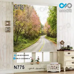پرده شید رول پذیرایی با تصویرجاده جنگلی-کد N775