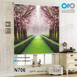 پرده شید رول پذیرایی با تصویرراهرو پراز درخت-کد N706