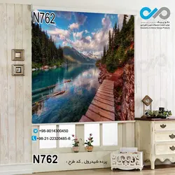 پرده شید رول پذیرایی با تصویررودخانه کوهستانی-کد N762