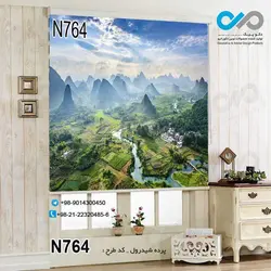 پرده شید رول پذیرایی با تصویررودخانه نمای بالا-کد N764