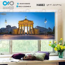 پرده شید پذیرایی با تصویرساختمان دونبش وخیابان-کدH4663