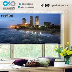 پرده شید پذیرایی با تصویرساختمان ها وبرج ها کنار دریا-کدH4605