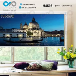 پرده شید پذیرایی با تصویرساختمان هاکنار دریا-کدH4593