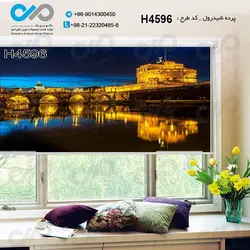 پرده شید پذیرایی با تصویرساختمان هاکنارآب-کدH4596