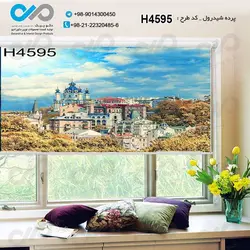 پرده شید پذیرایی با تصویرساختمان هاکناردرختان-کدH4595