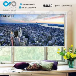 پرده شید پذیرایی با تصویرساختمان هاوبرج ها-کدH4660