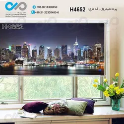 پرده شید پذیرایی با تصویرساختمان هاوبرج های کنارآب-کدH4652