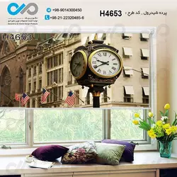 پرده شید پذیرایی با تصویرساعت کنارساختمان -کدH4653