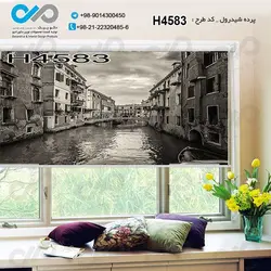 پرده شید پذیرایی با تصویرسیاه وسفیدرودخانه بین ساختمان ها-کدH4583