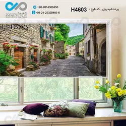 پرده شید پذیرایی با تصویرکوچه وخانه ها-کدH4603