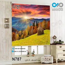 پرده شید رول پذیرایی با تصویرکوهستان سرسبز-کد N787