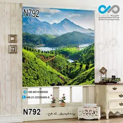 پرده شید رول پذیرایی با تصویرکوهستان سرسبز-کد N792