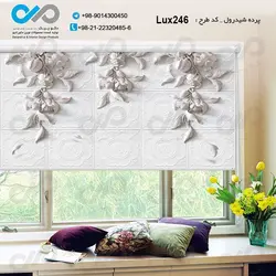 پرده شید رول پذیرایی با تصویرلوکس از برگ - کدLux246