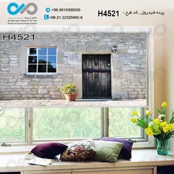 پرده شید پذیرایی باتصویر دروپنجره روی دیوار-کدH4521