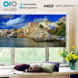 پرده شید پذیرایی باتصویرساختمان ها کنار آب-کدH4520