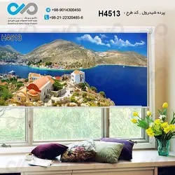 پرده شید پذیرایی باتصویر ساختمان ها کناردریا-کدH4513