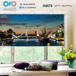 پرده شید پذیرایی باتصویرساختمان ها وقایق روی آب-کدH4575